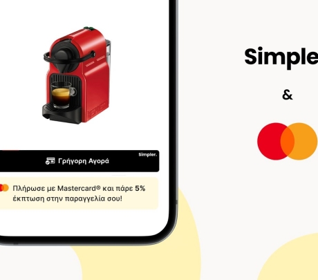 Έξυπνες αγορές αυτές τις γιορτές με Simpler + Mastercard